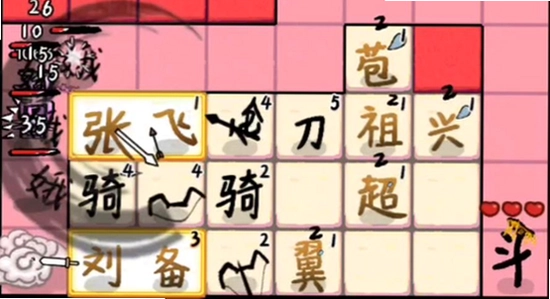 �����밢�������ƽ�����˽���̳�