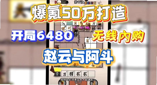 �����밢�������ƽ���̳ǹ���ָ��