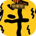 �����밢�����������ƽ������v1.0.9 ���������