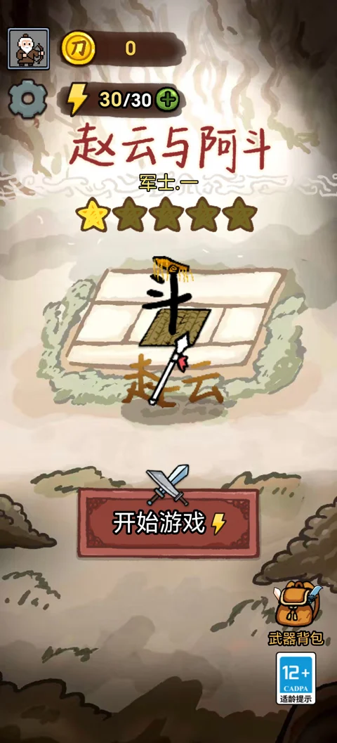 �����밢�����������ƽ�����ؽ�ͼ