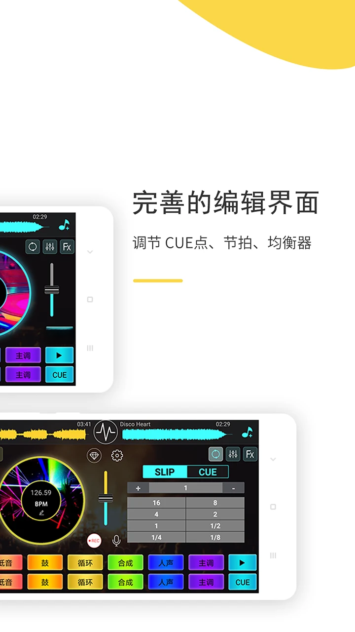 DJ����ٷ��������v5.6.1 �ֻ���