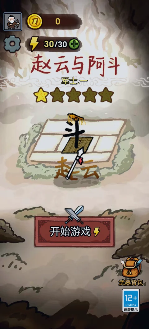 �����밢�������2026���°����ؽ�ͼ