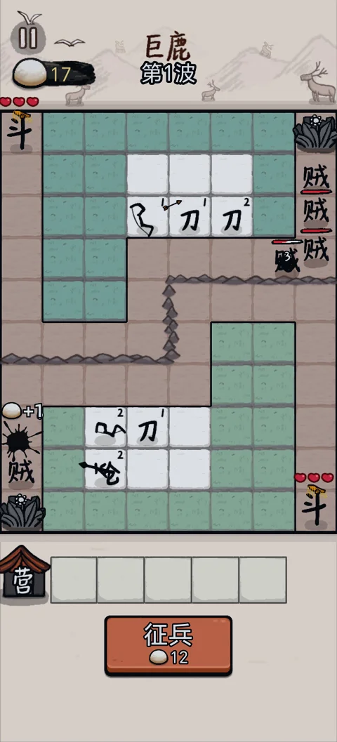 �����밢�������2026���°����ؽ�ͼ
