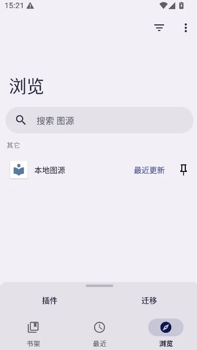 Rokku��Դ�����Ķ������ٷ��������ؽ�ͼ