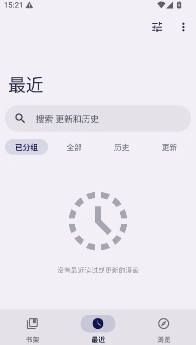 Rokku��Դ�����Ķ������ٷ��������ؽ�ͼ