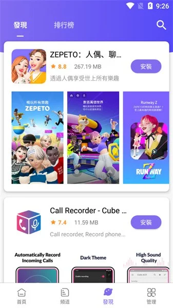 ApkFab��׿�ٷ�������v1.2.1 ���İ�