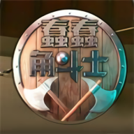 �����Ƕ�ʿ��������������v1.0.1 ��Ѱ�