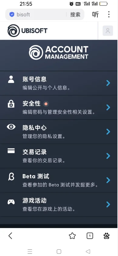 ubisoft connect��׿�����ĵ�¼���ؽ�ͼ