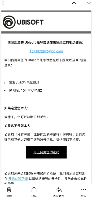 ubisoft connect��׿�����ĵ�¼���ؽ�ͼ