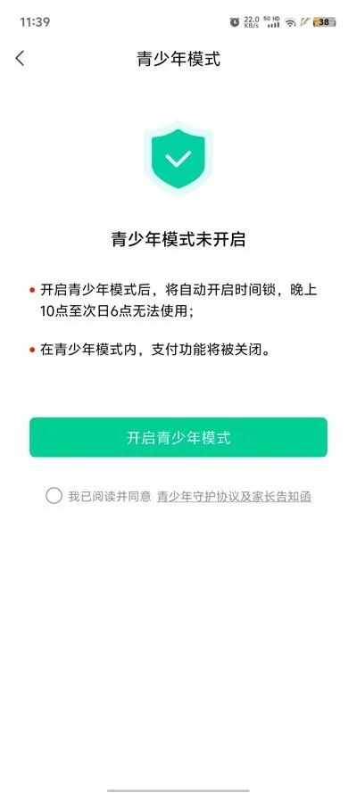 ��Ȧmiquan�ٷ��������ذ�װv8.2.0 ��׿��