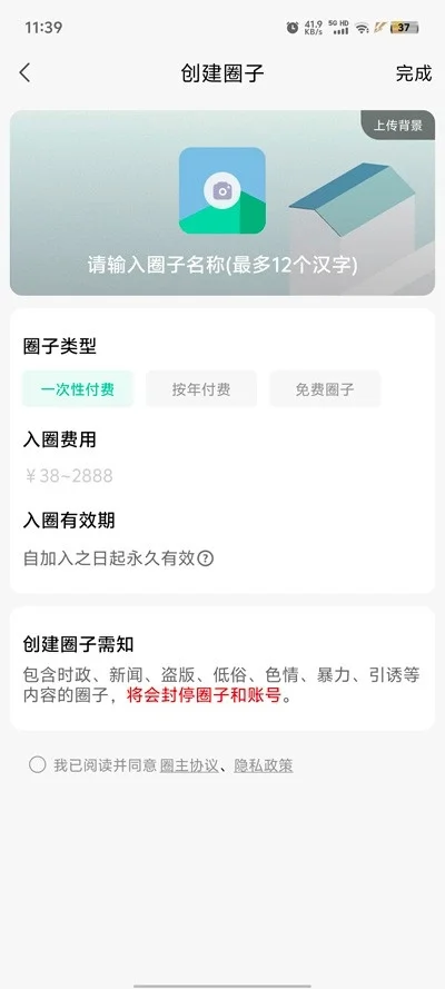 ��Ȧmiquan�ٷ��������ذ�װv8.2.0 ��׿��