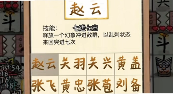 赵云与阿斗内置修改版功能菜单悬浮窗设置,赵云与阿斗内置修改版,色彩丰富 无水印 教程图