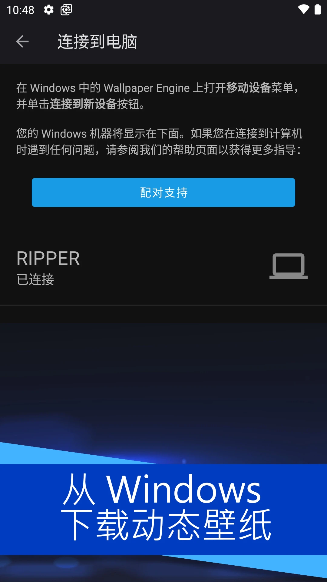 ��ֽ����wallpaper���°����ؽ�ͼ