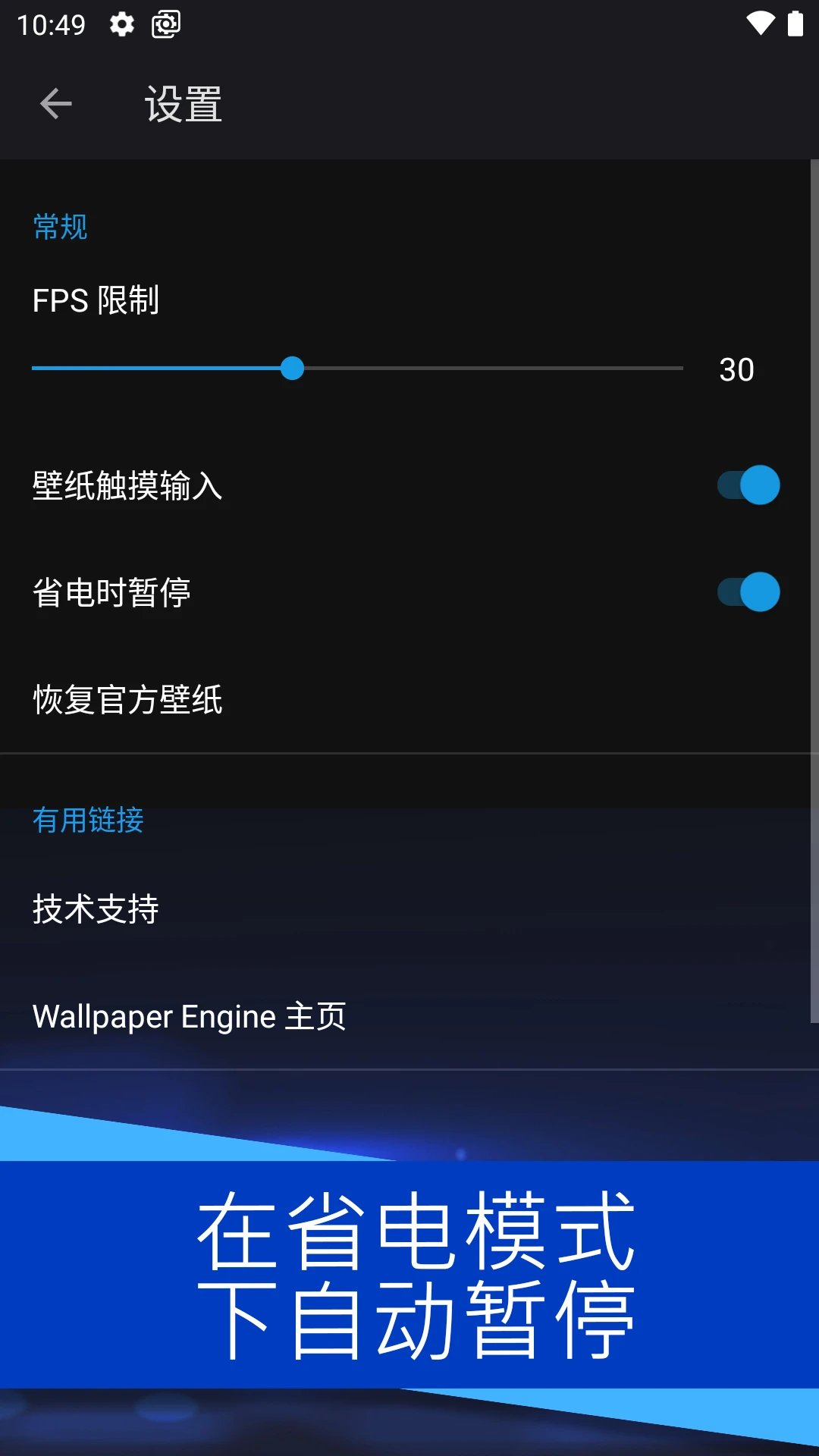 ��ֽ����wallpaper���°����ؽ�ͼ