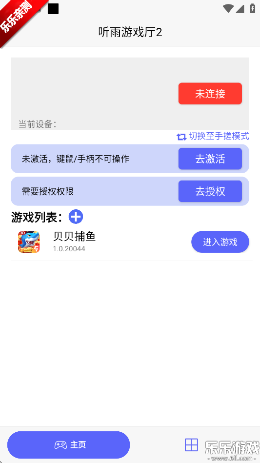 ������Ϸ��2�ϰ汾���ؽ�ͼ