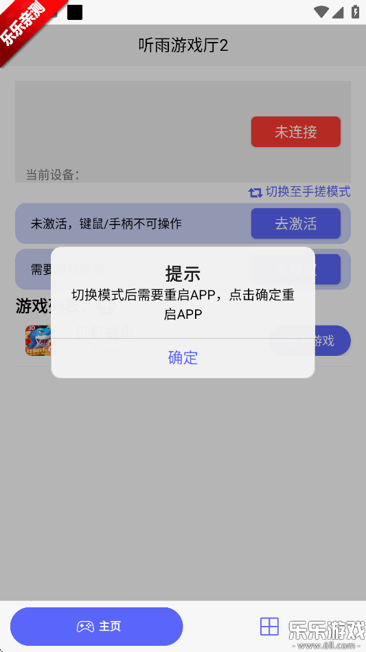 ������Ϸ��2�ϰ汾���ؽ�ͼ