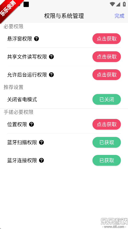 ������Ϸ��2�ϰ汾���ؽ�ͼ