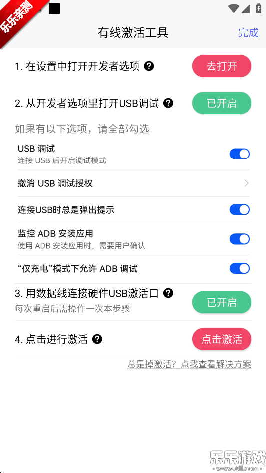 ������Ϸ��2�ϰ汾���ؽ�ͼ