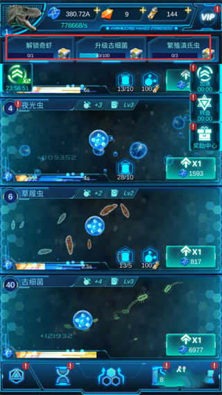 ������ʷ��Ϸ�����ֻ���(LOE)