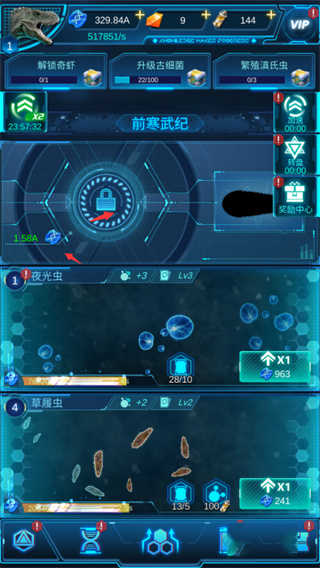 ������ʷ��Ϸ�����ֻ���(LOE)