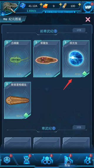 ������ʷ��Ϸ�����ֻ���(LOE)