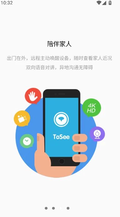 tosee����������ٷ���׿�����ؽ�ͼ