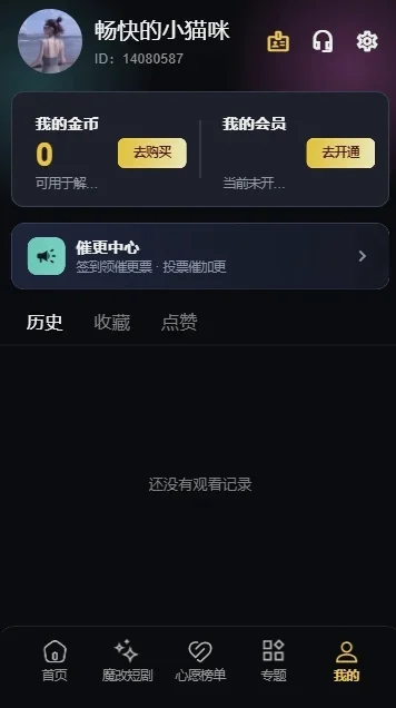 �ƶ�ħ�Ķ̾�ٶ�App���ذ�װ1.0 ������°�