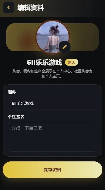 �ƶ�ħ�Ķ̾�ٶ�App���ذ�װ1.0 ������°�