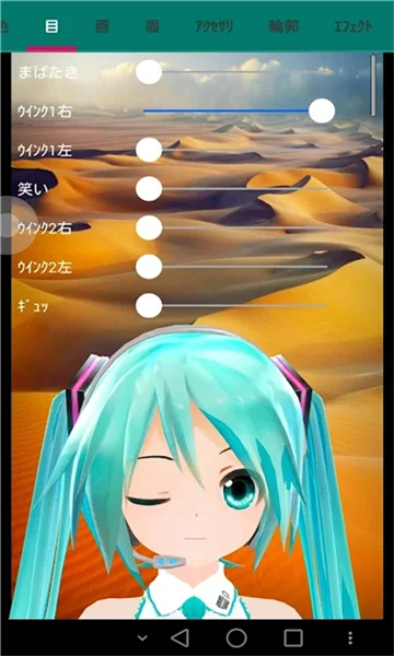 mmdģ�͹ٷ������������(MikuMikuPhoto)��ͼ