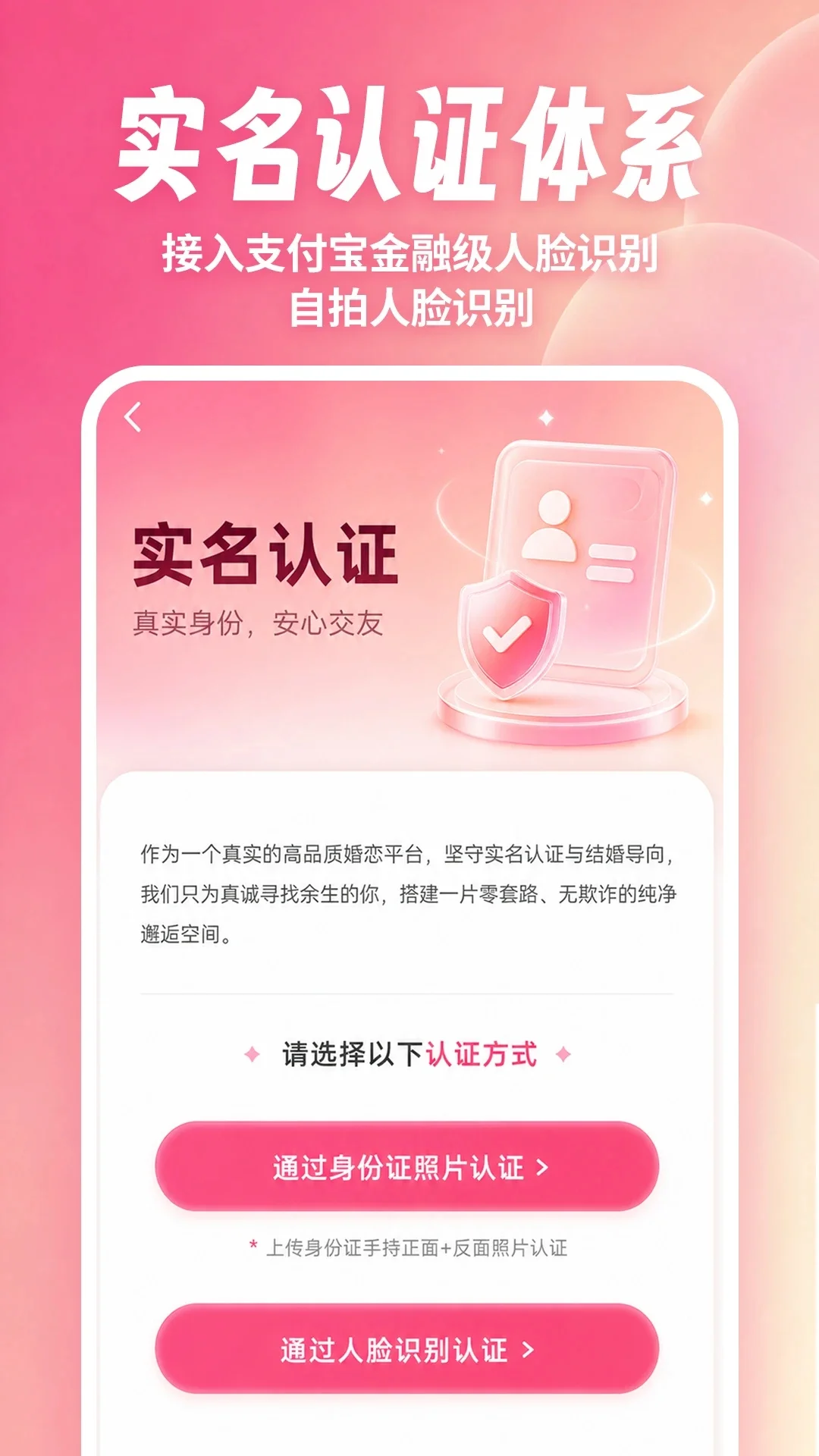 �������app���ذ�װ��ͼ