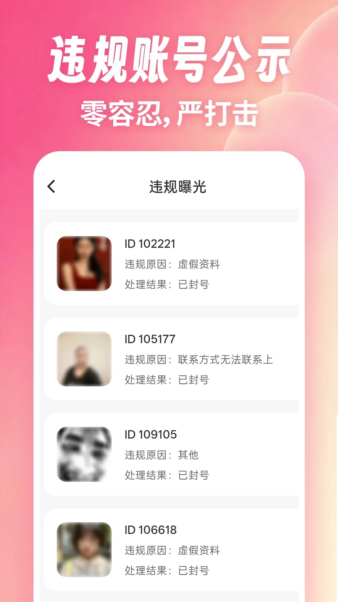 �������app���ذ�װ��ͼ