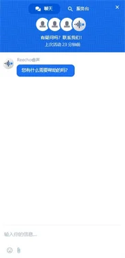 reecho���ai������ģ�����°�����v1.0.1 ��׿��