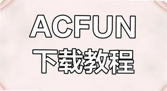 acfan���ǰ��̨��������