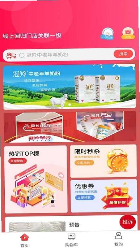 �����ż����°汾app���ؽ�ͼ