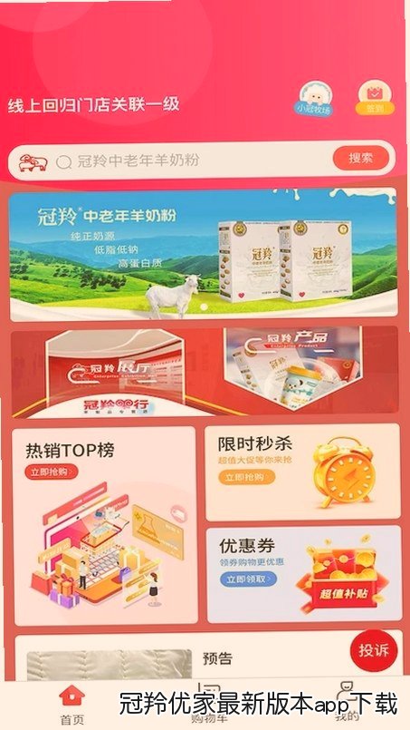 �����ż����°汾app���ؽ�ͼ