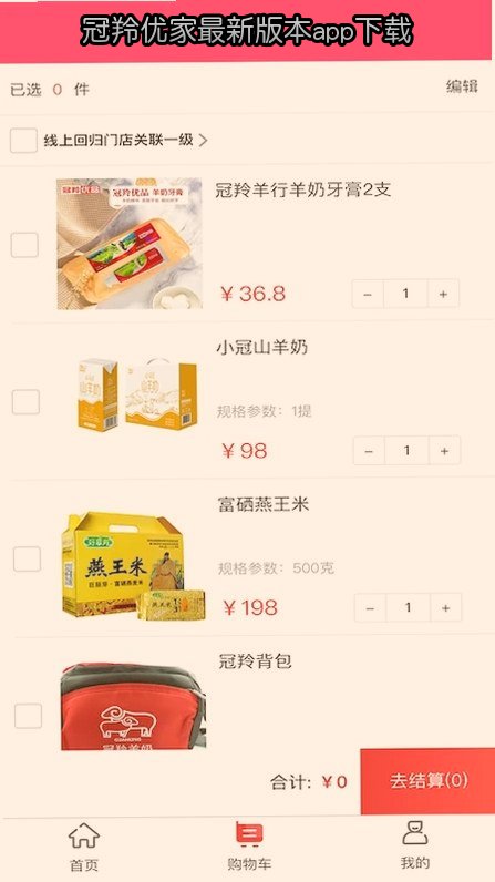 �����ż����°汾app���ؽ�ͼ