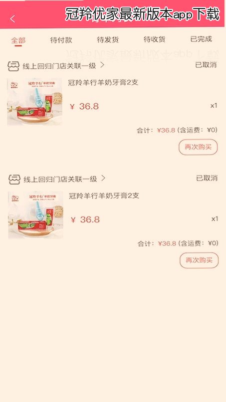 �����ż����°汾app���ؽ�ͼ