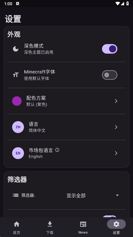 Toolcoinģ��������°汾���ؽ�ͼ