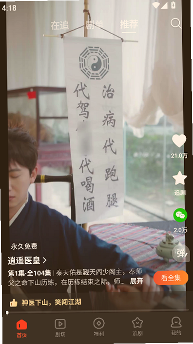 �ƹ��̾�app����������°�v1.0 �ٷ���׿��
