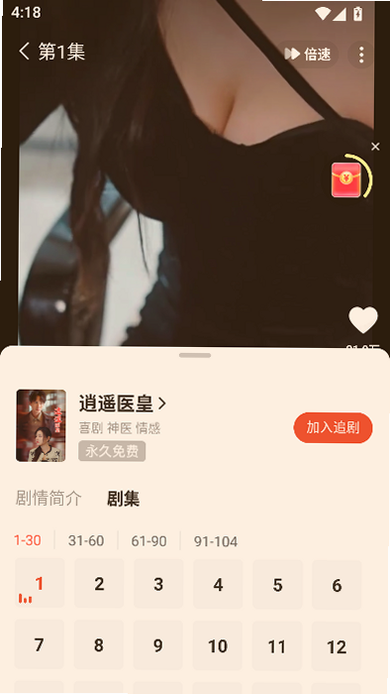 �ƹ��̾�app����������°�v1.0 �ٷ���׿��