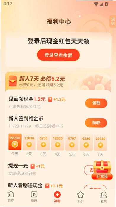 �ƹ��̾�app����������°�v1.0 �ٷ���׿��