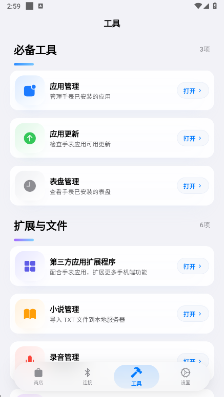 ���������ٷ�����(OrbitV)��ͼ