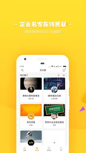i����app���°����ؽ�ͼ