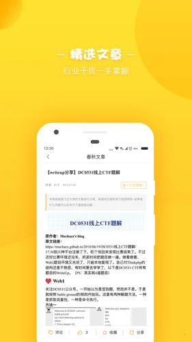 i����app���°����ؽ�ͼ