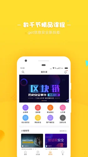 i����app���°����ؽ�ͼ