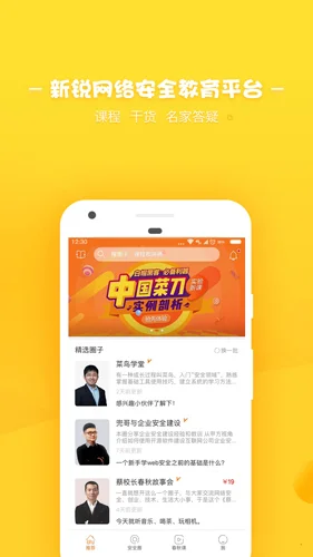i����app���°����ؽ�ͼ