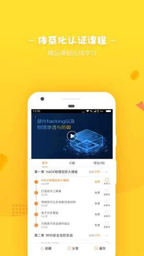 i����app���°����ؽ�ͼ