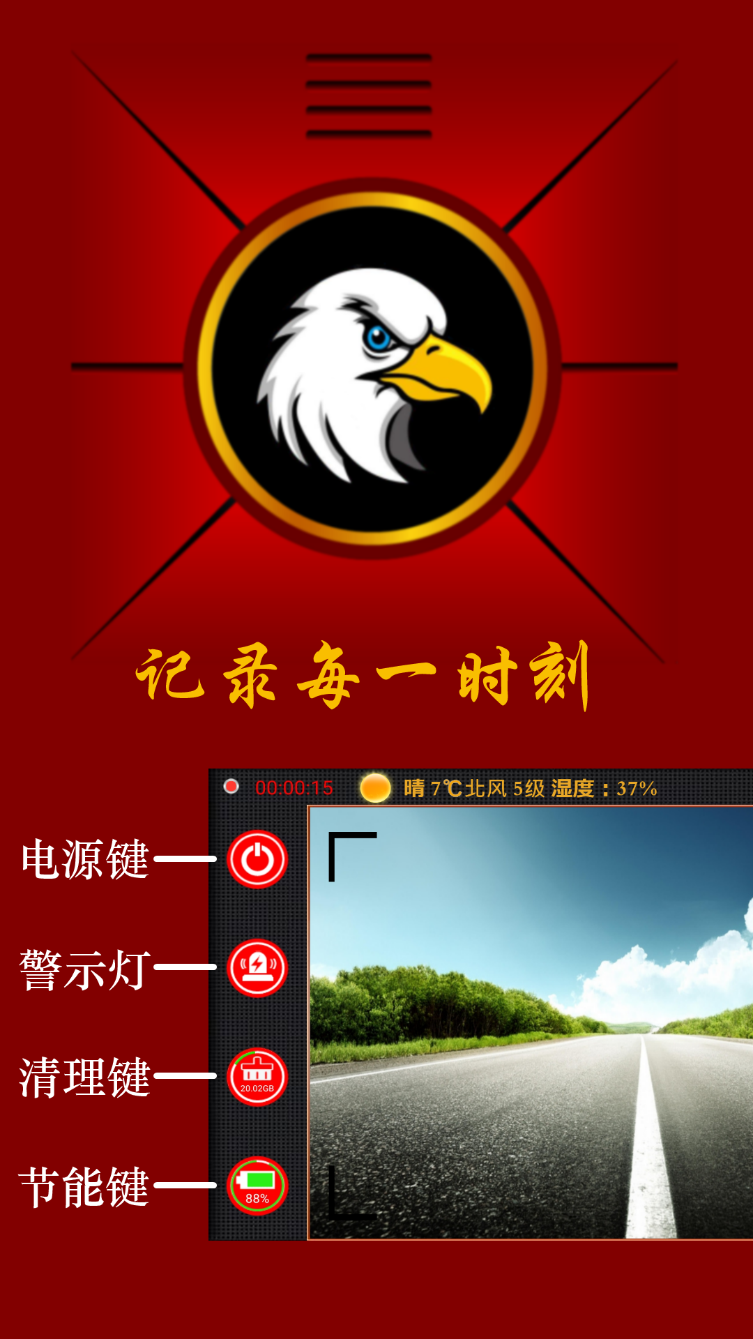 ӥ���г���¼���ֻ������ؽ�ͼ