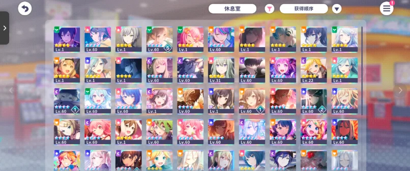 pjsk����ƻ������������°汾(����δ�����ͷ���̨)��ͼ