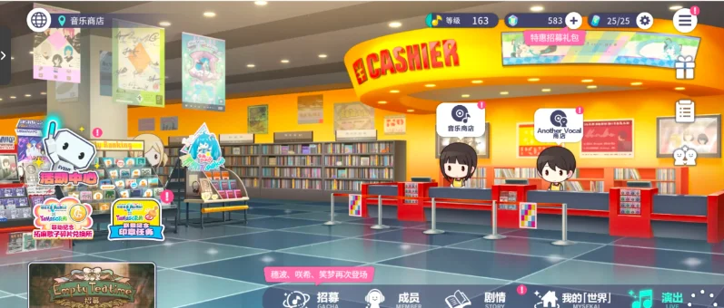 pjsk����ƻ������������°汾(����δ�����ͷ���̨)��ͼ